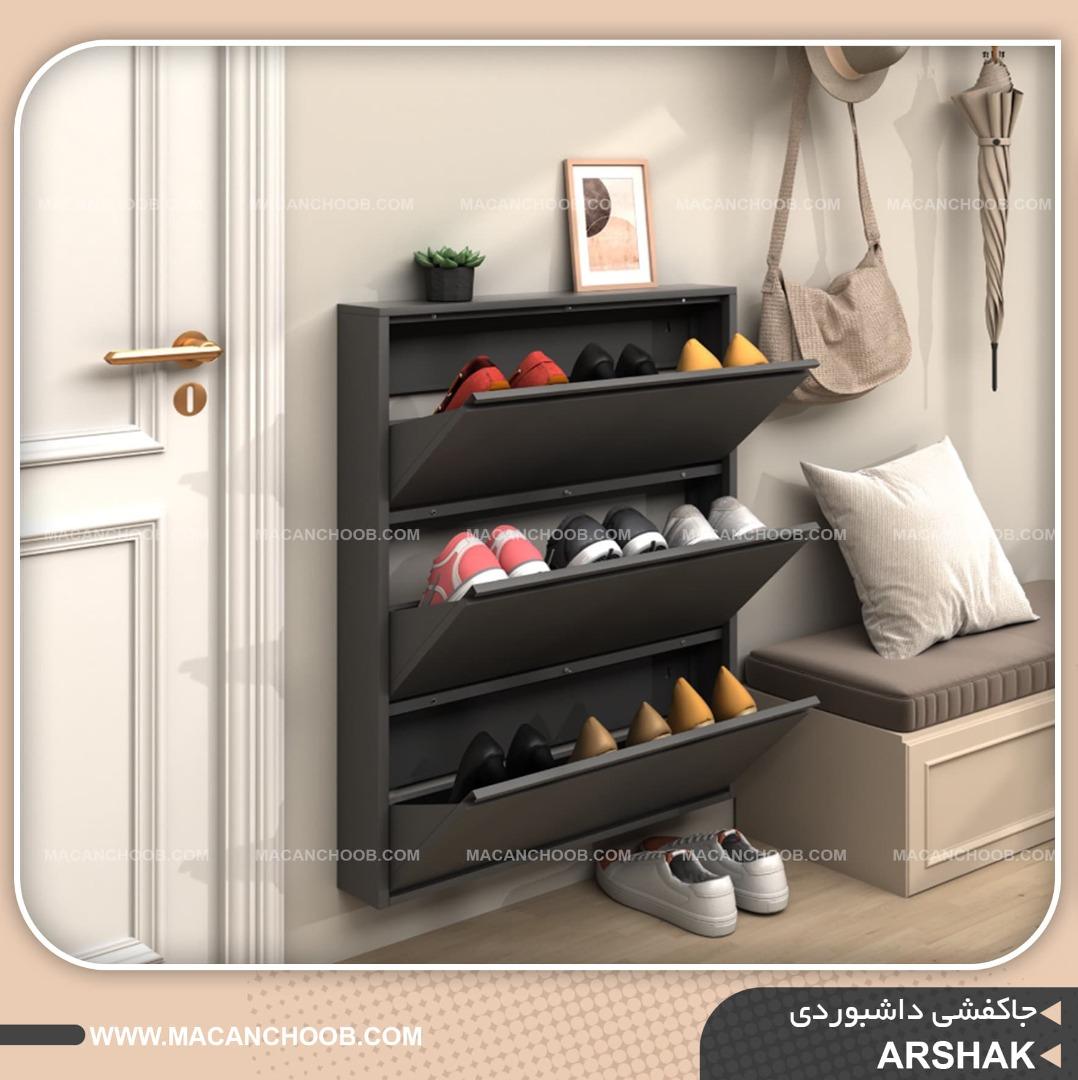 جاکفشی داشبوردی اپارتمانی دیواری مدل ARSHAK